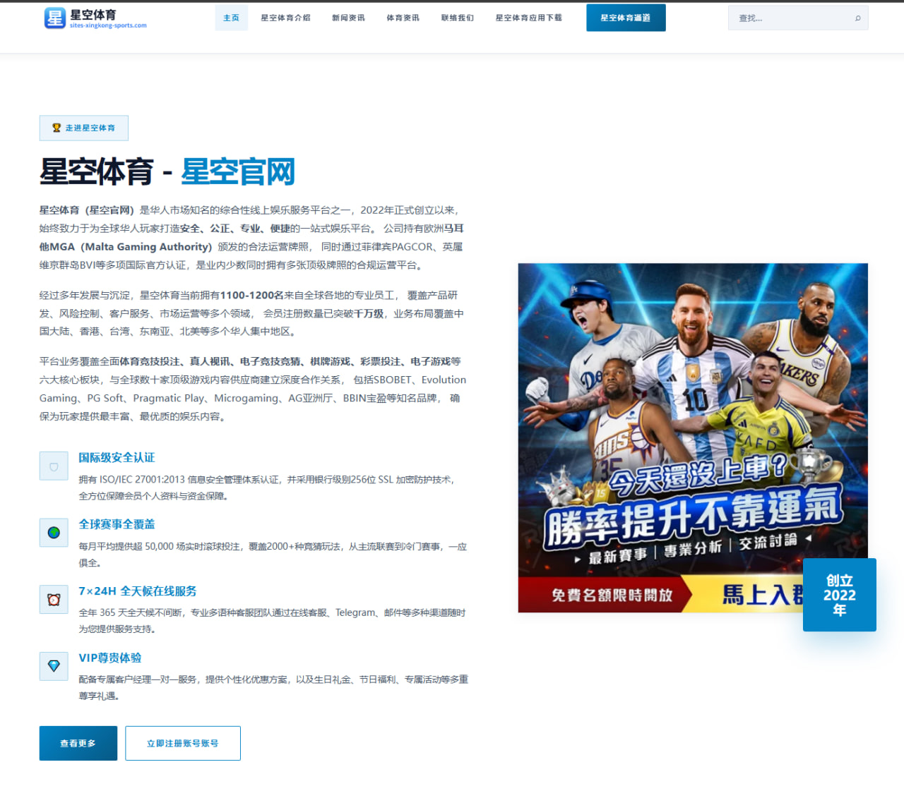 首页比分直播与赛果模块卡片化布局对足球篮球呈现的影响