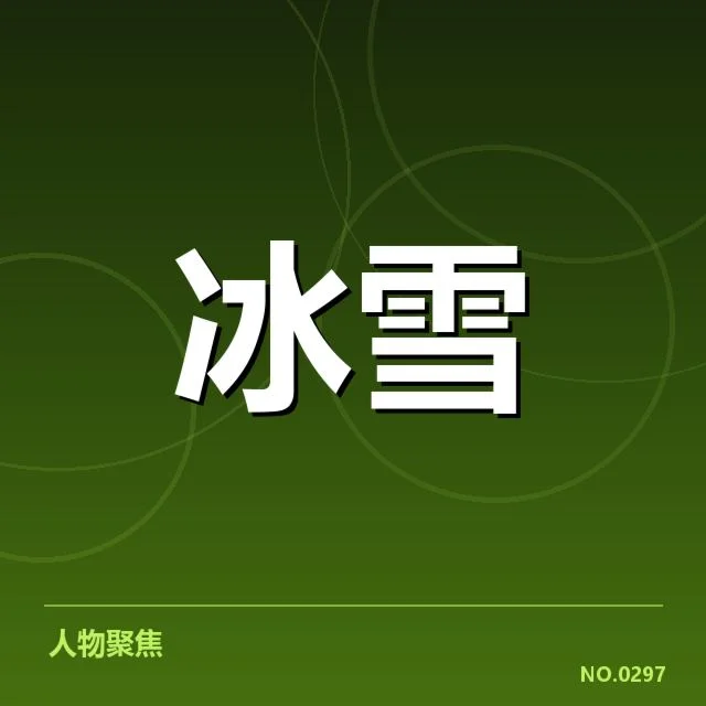 荷兰速滑队裁判尺度:公平性存疑与规则执行探讨